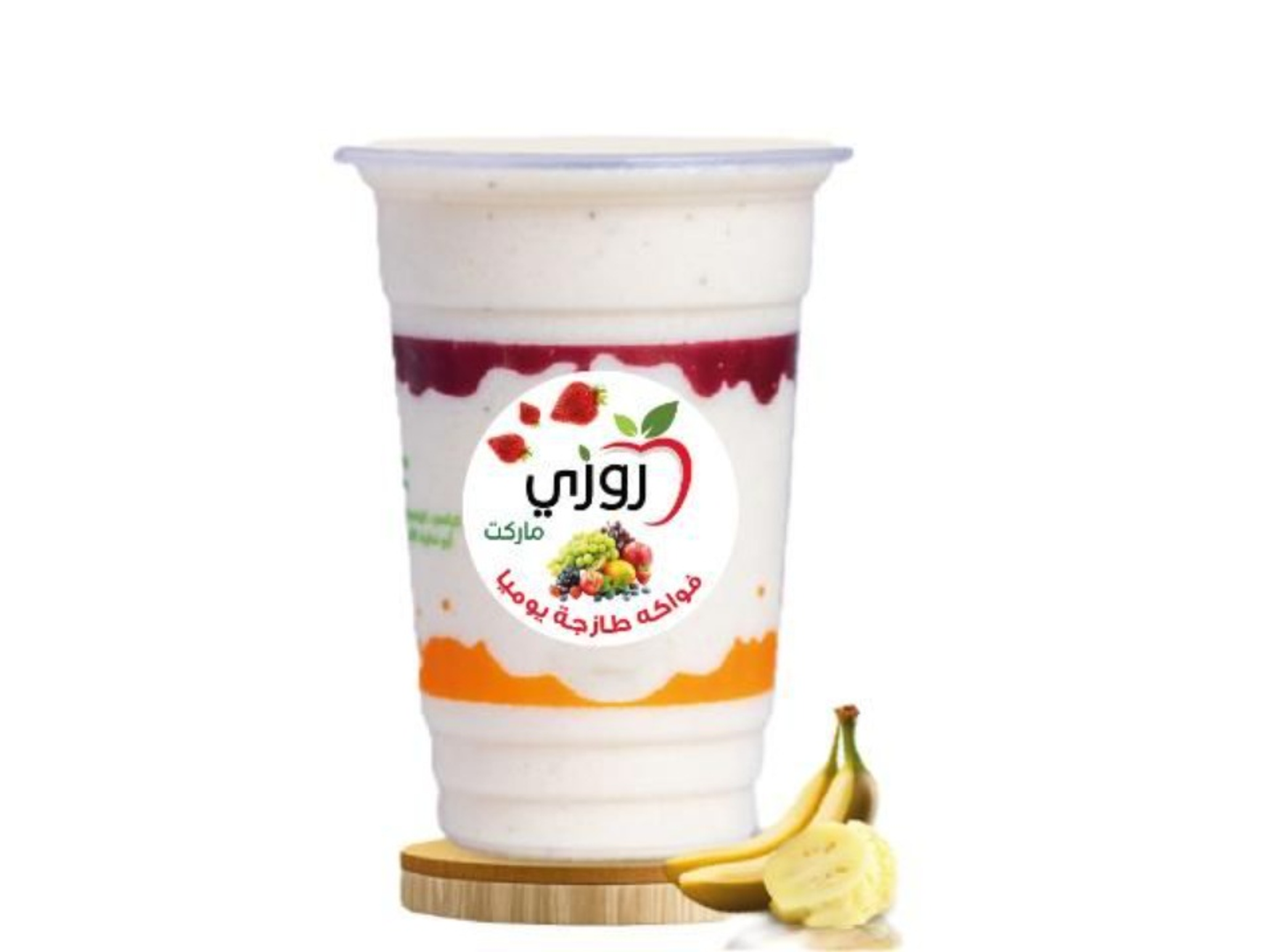 Banana Milk - Small
