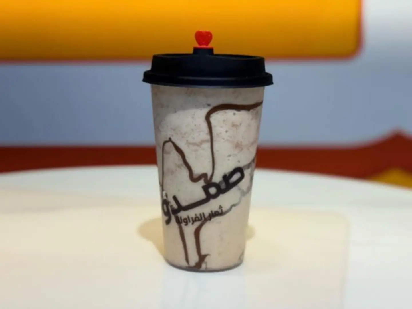 ميلك شيك جالاكسي - وسط