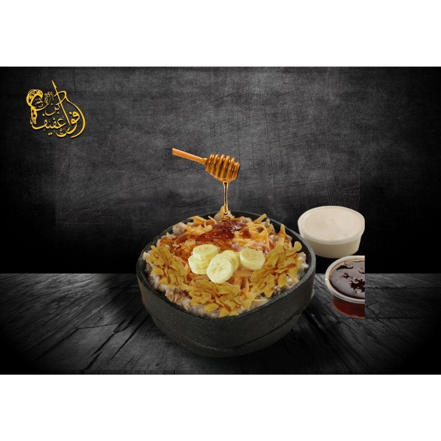 عريكة فاخر - نصف نفر