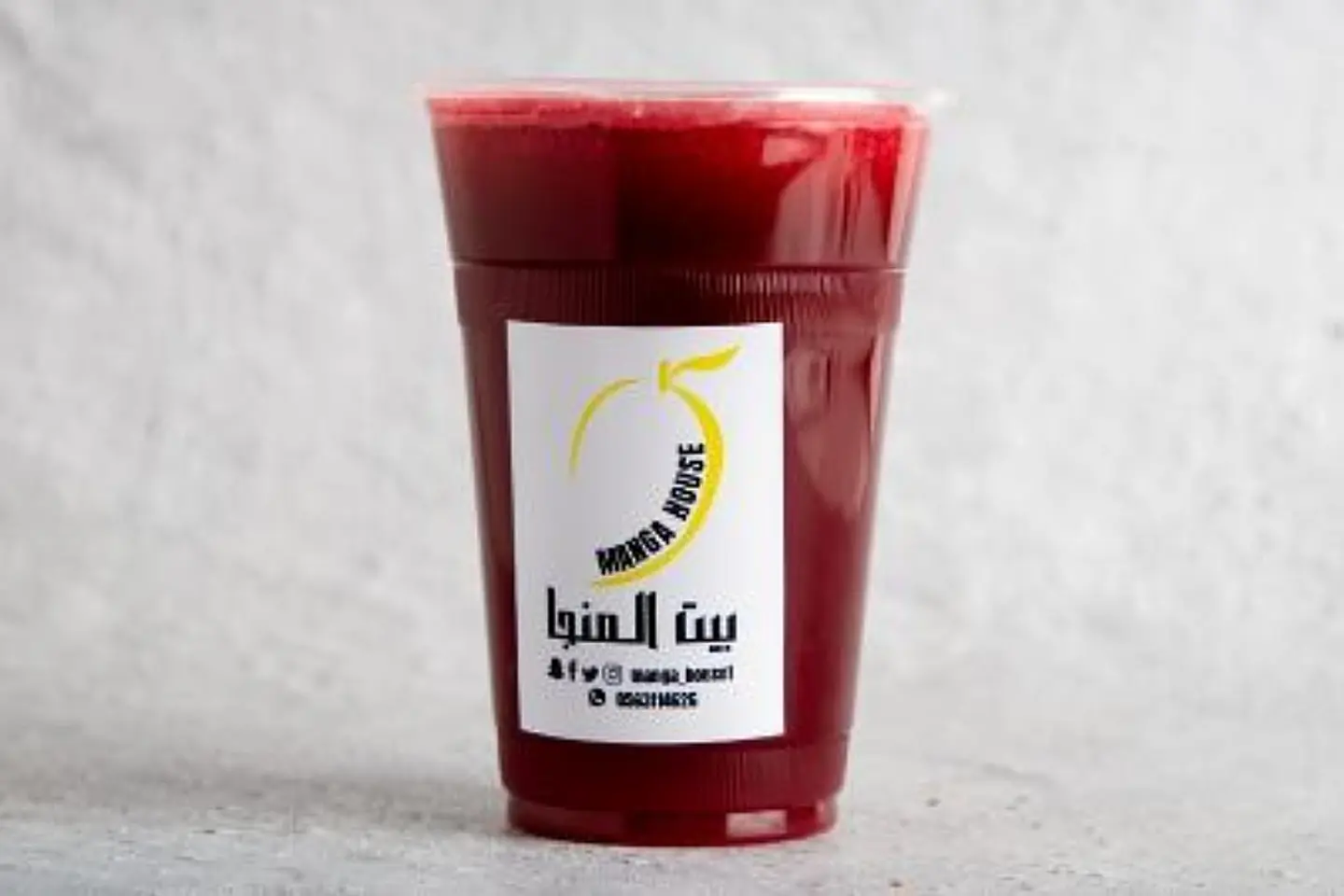 Moroccan Mix - Bag