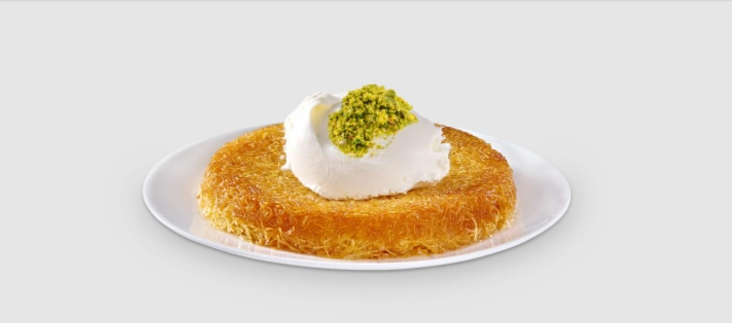 كنافة ايسكريم - صغير