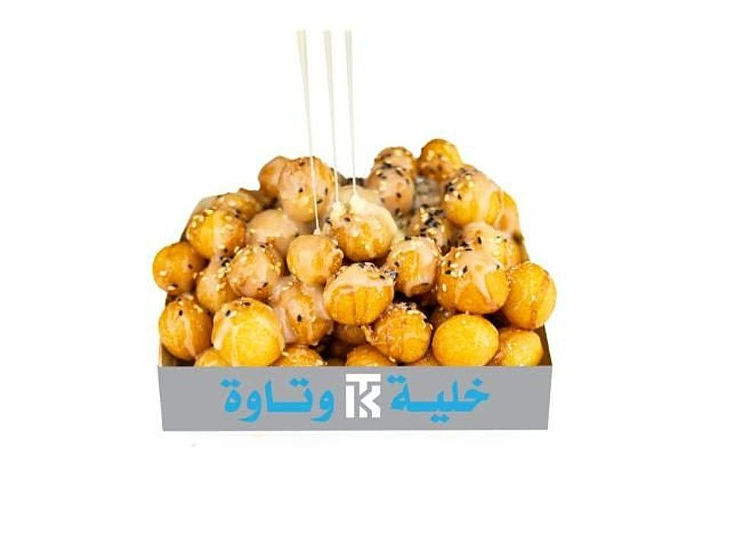 لقيمات خلطة عربية - وسط