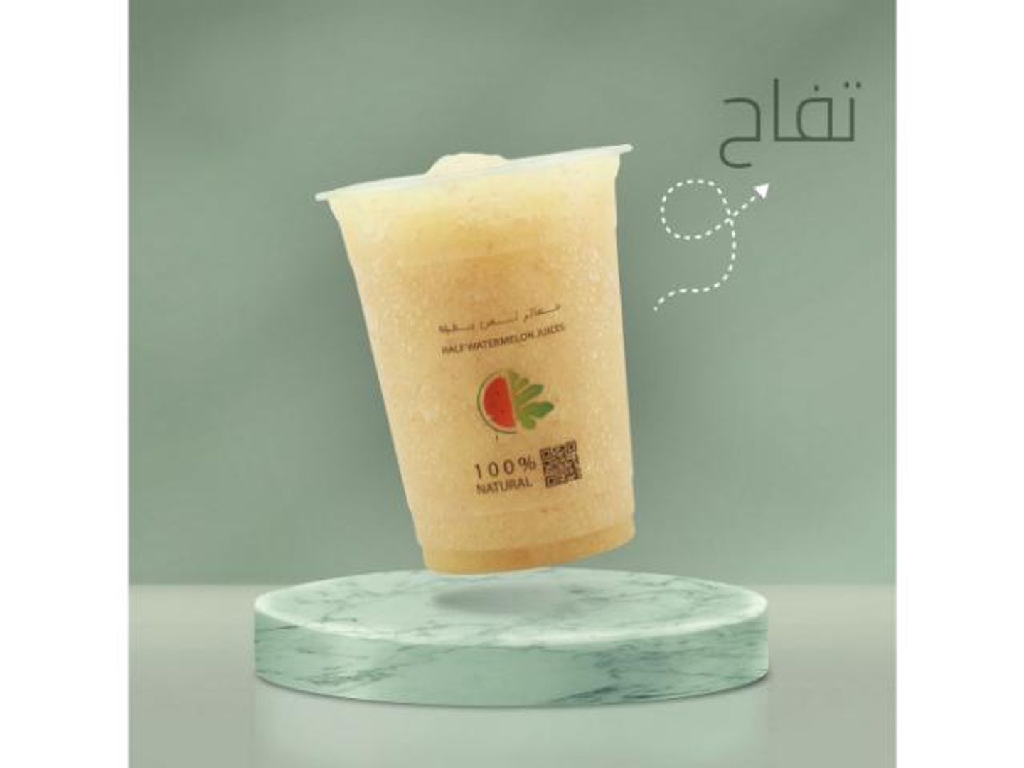تفاح - وسط