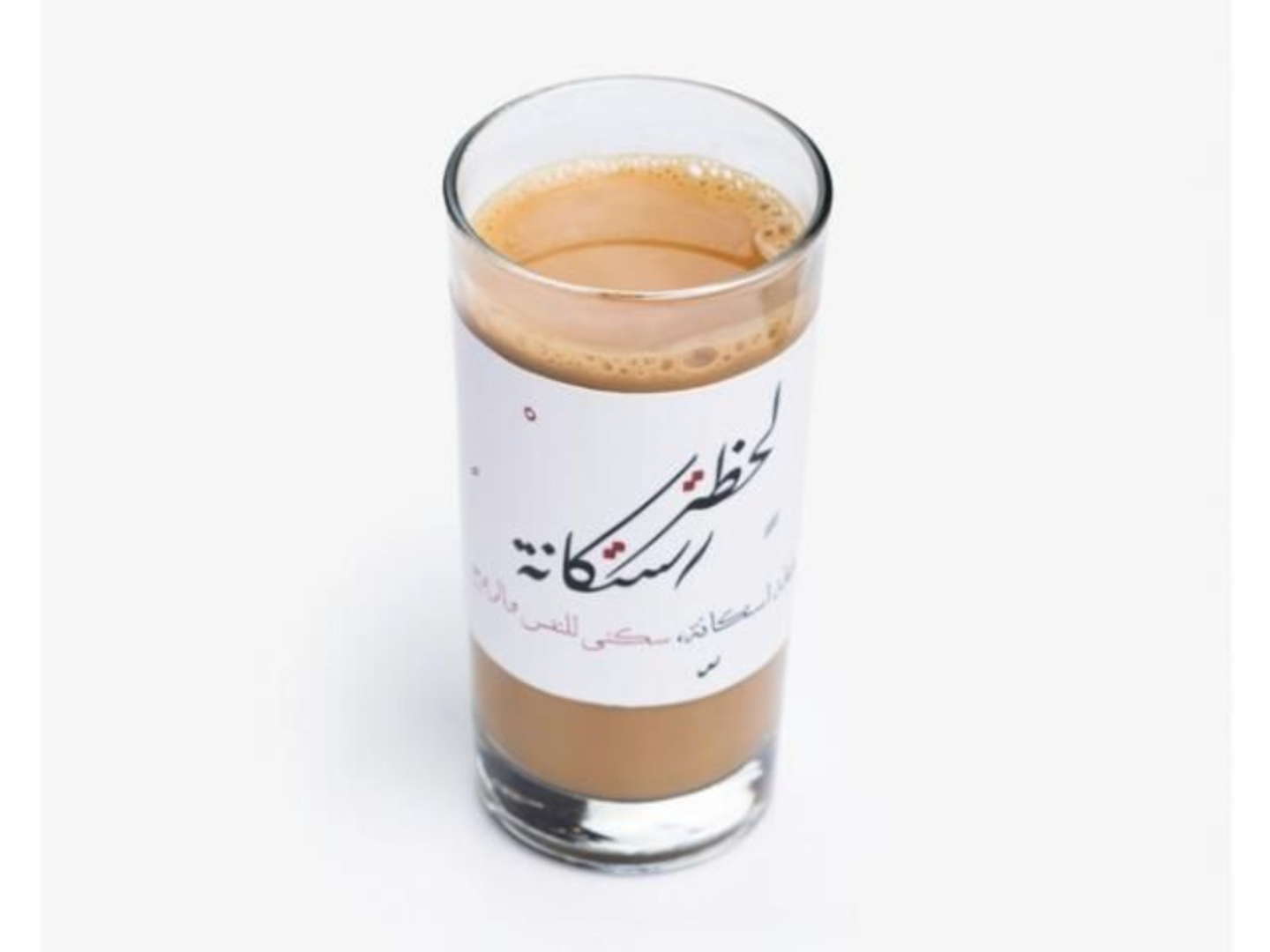 كرك - صغير