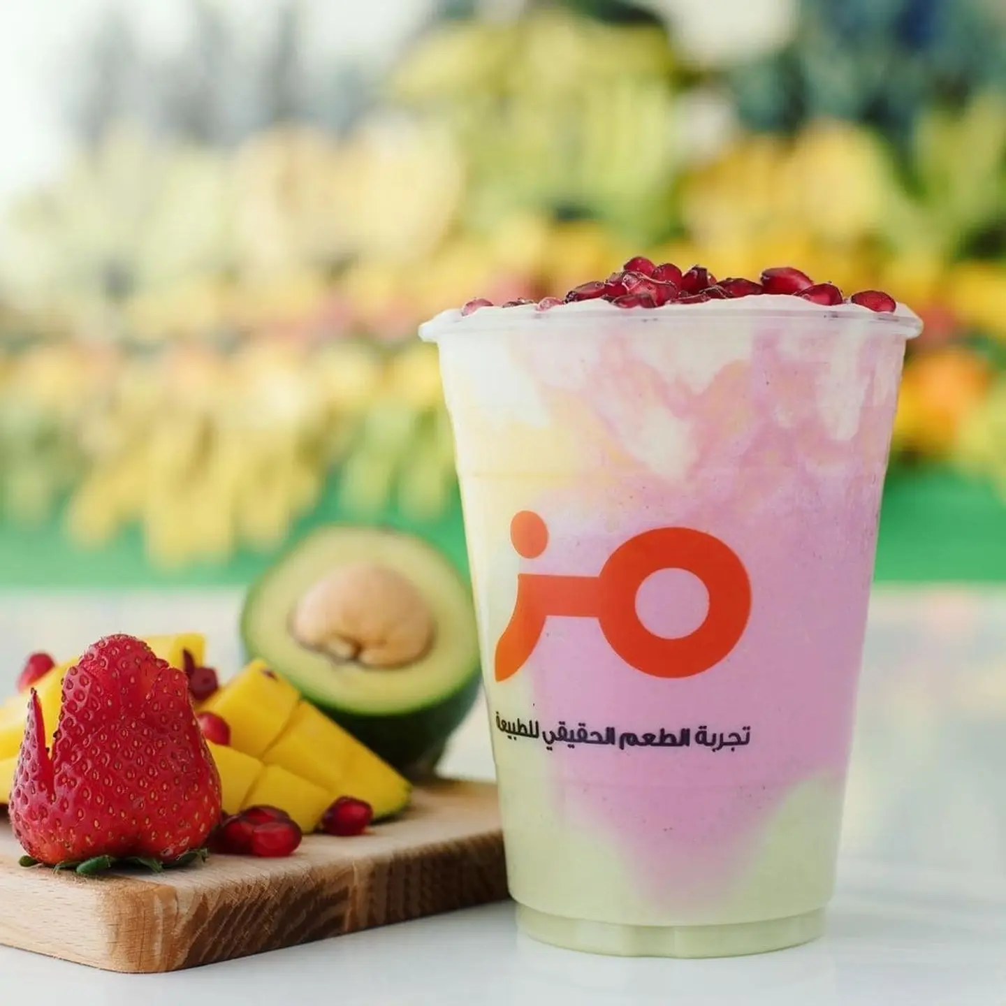 خلطة النخبة - وسط