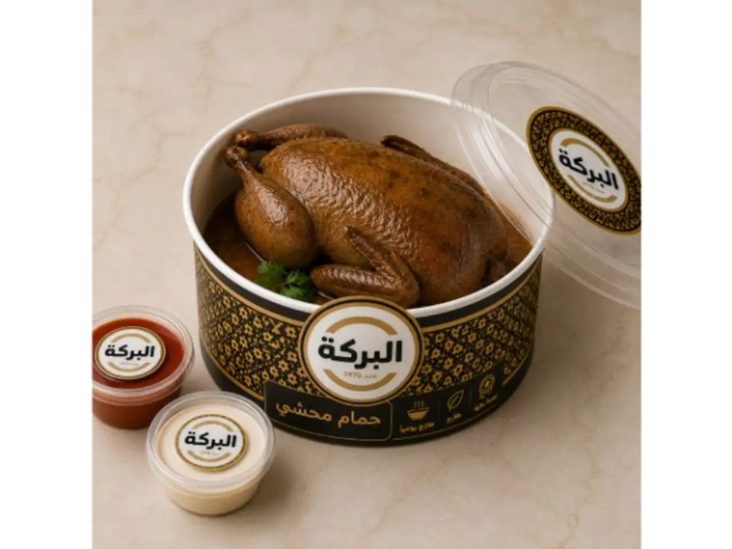 Hosny's Stuffed Pigeon - Meal For One Person