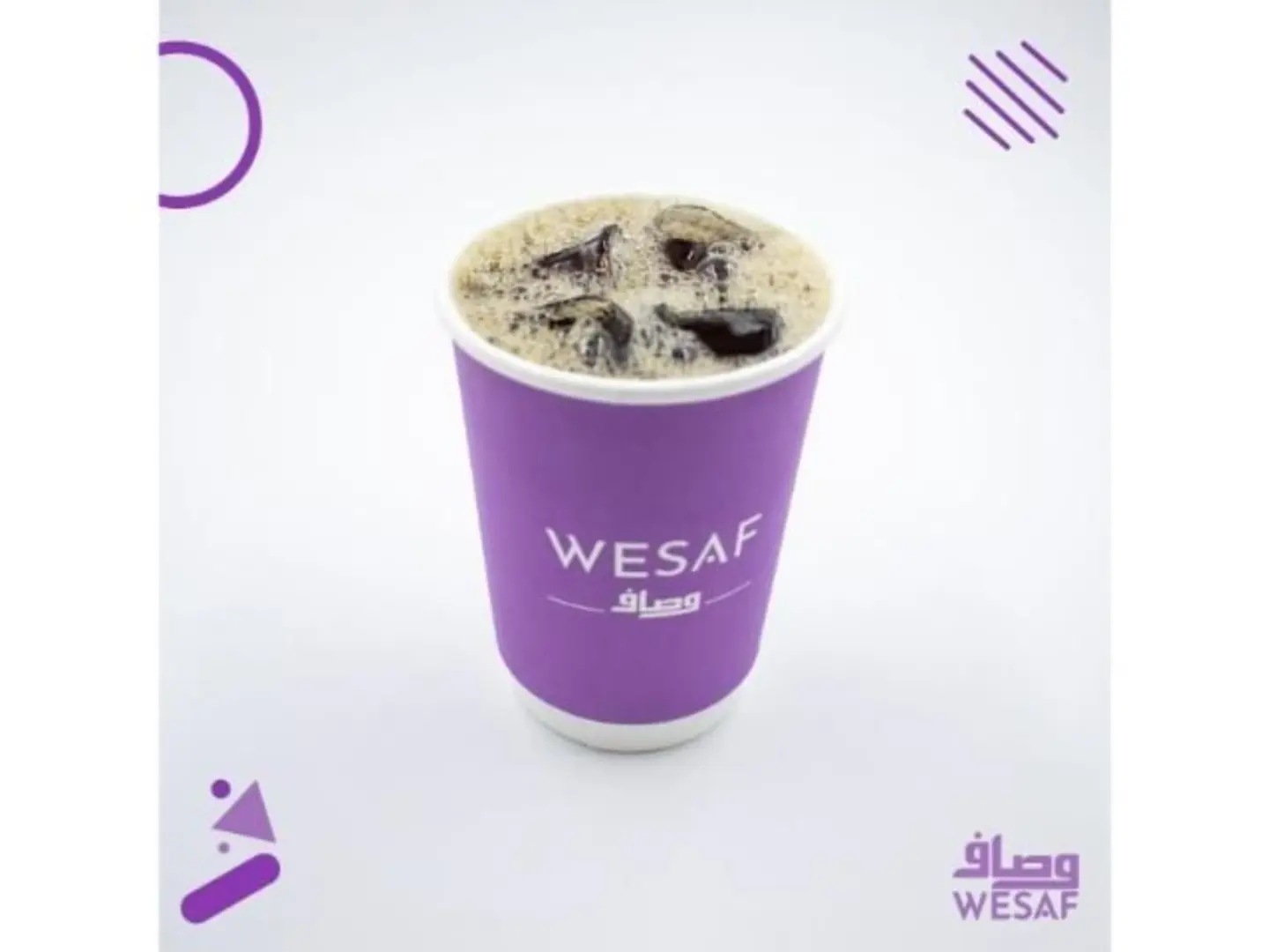 قهوة بارد - صغير