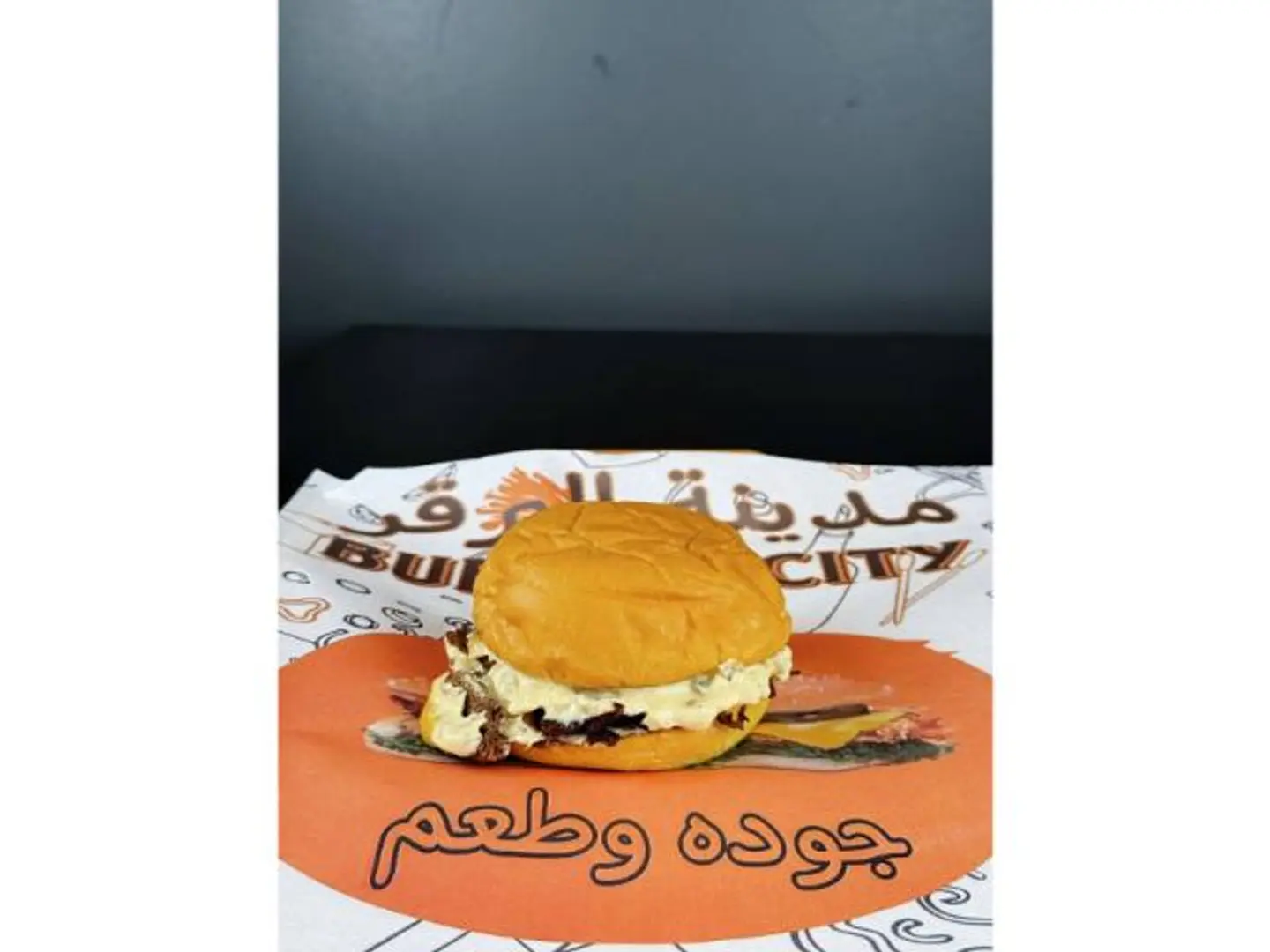 ريبس - ريبس