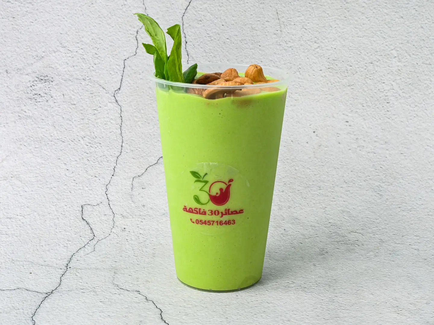 مطنوخ - صغير