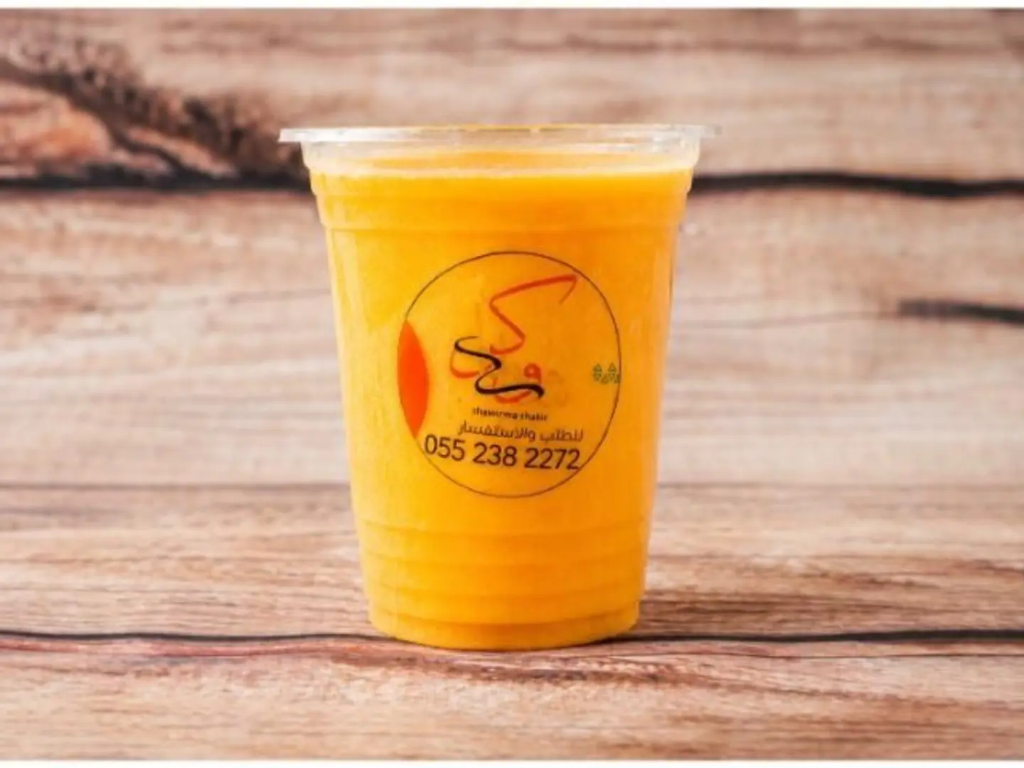 Orange - Large Cup
