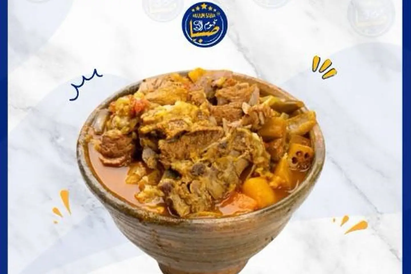 Hisiya - Without Meat