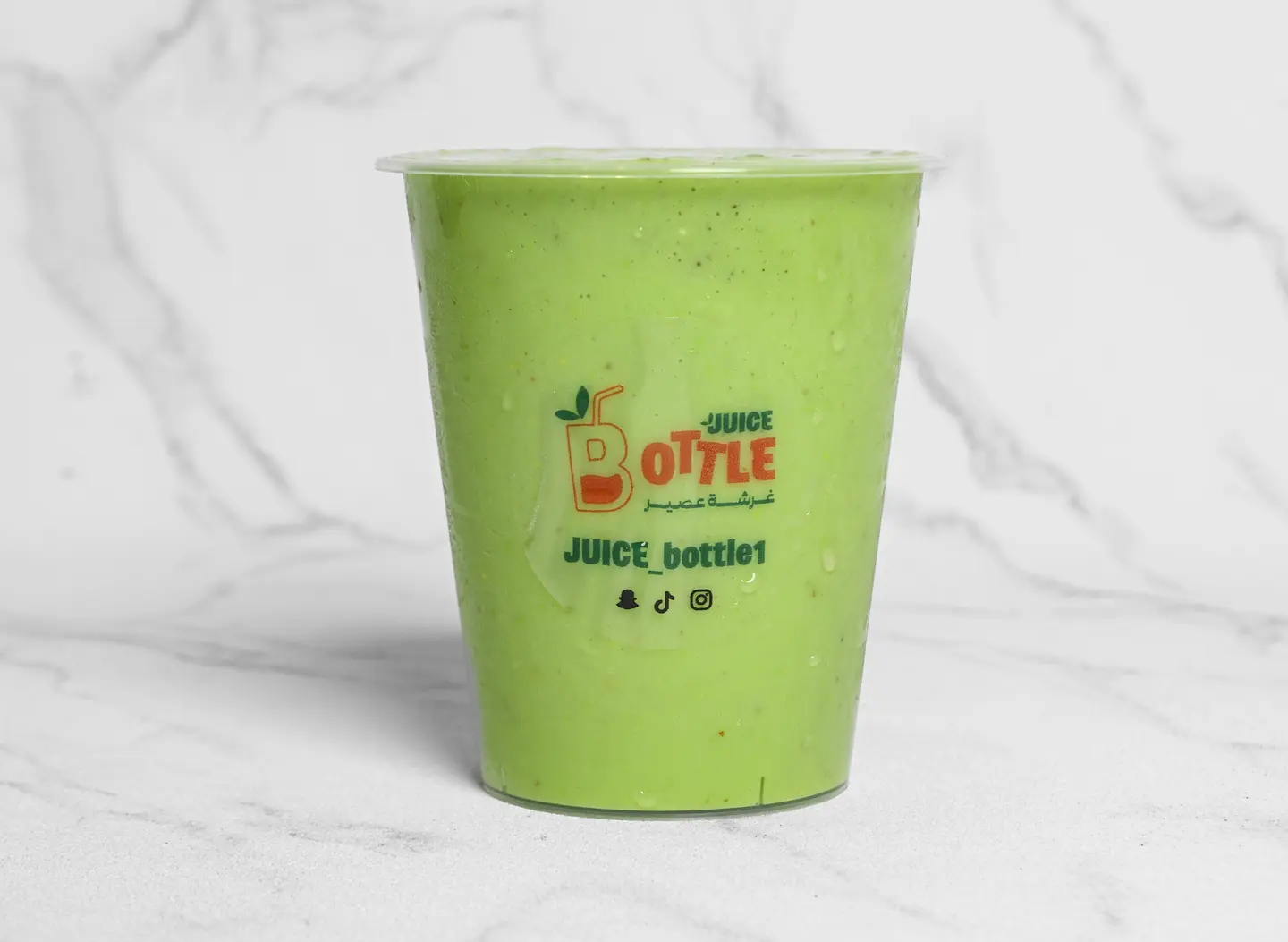 Avocado - Small