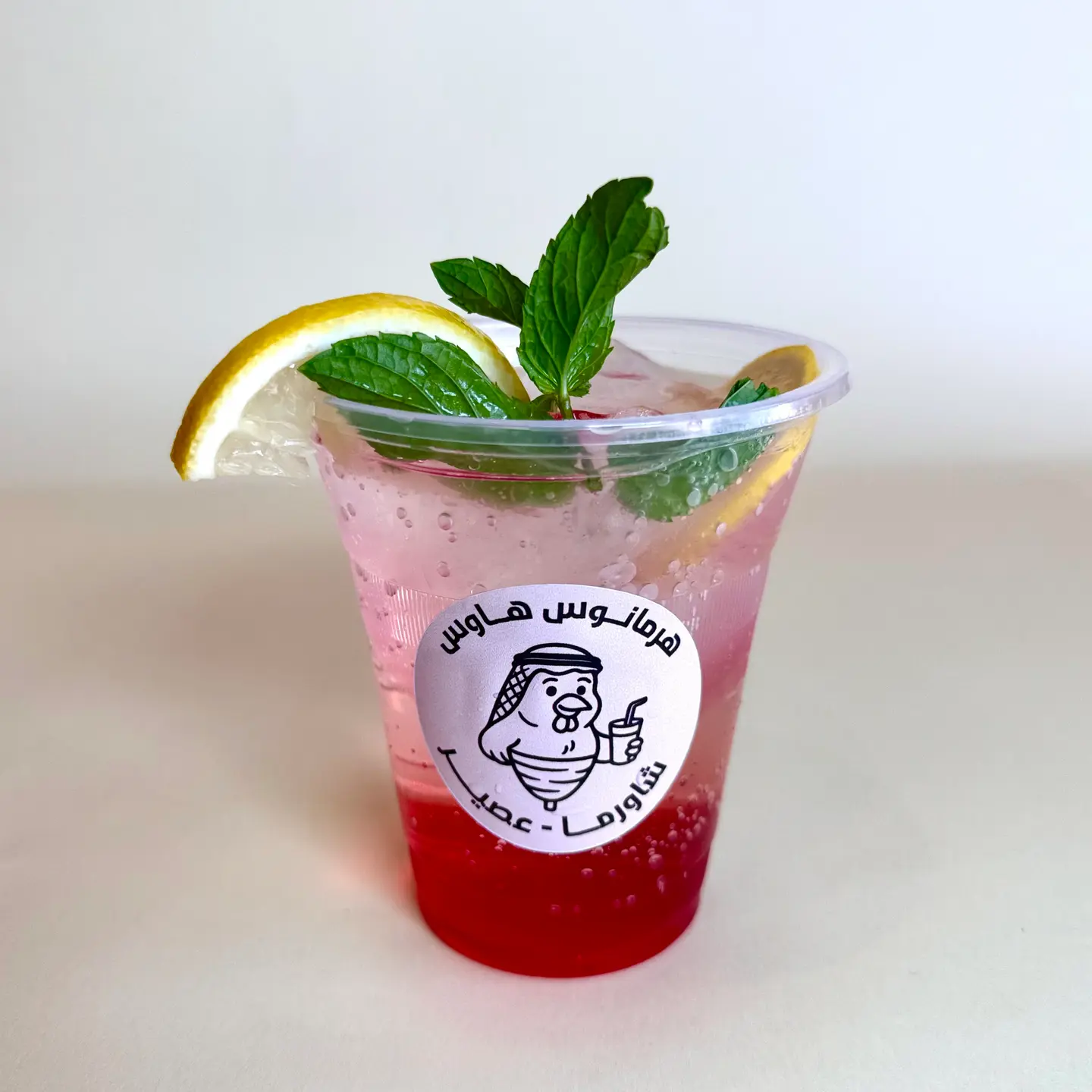 موهيتو - صغير