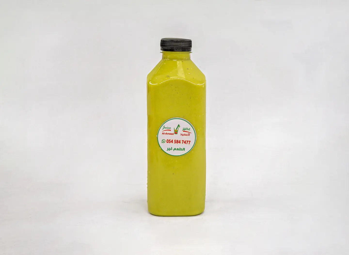 افوكادو مخصوص - وسط