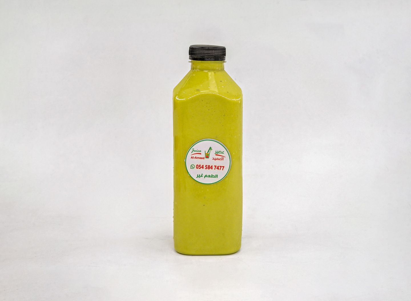 افوكادو مخصوص - وسط