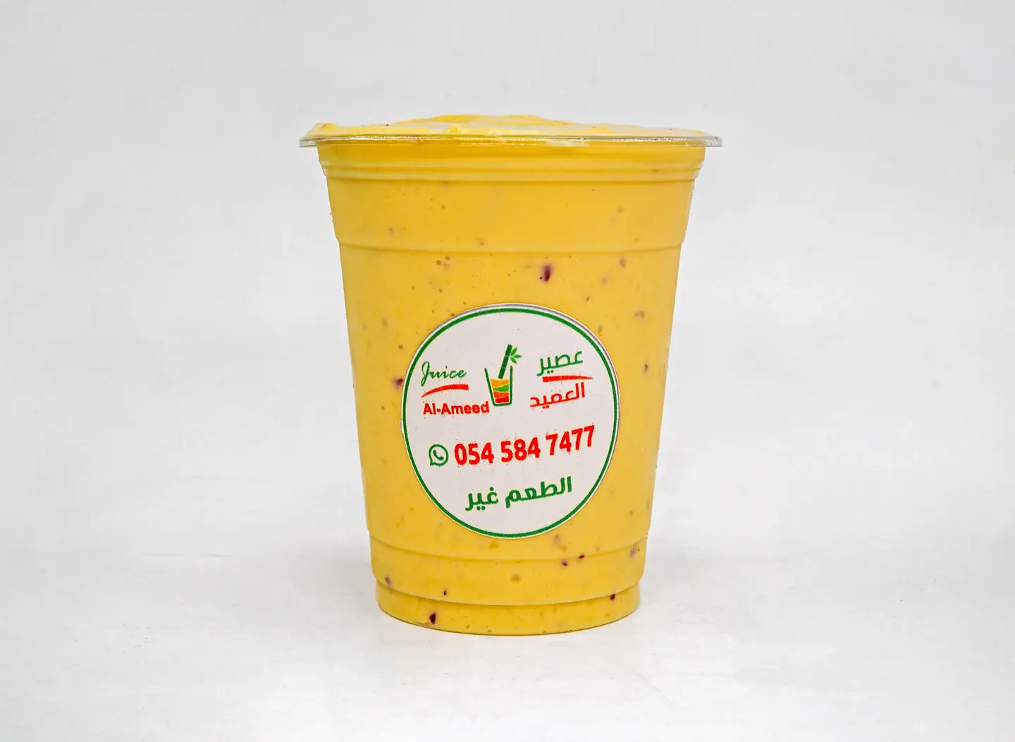فخر العرب - وسط