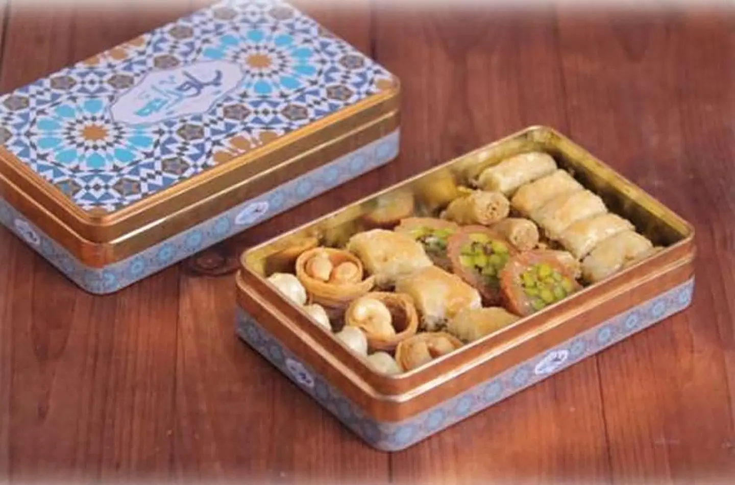 Baklawa Box - Small