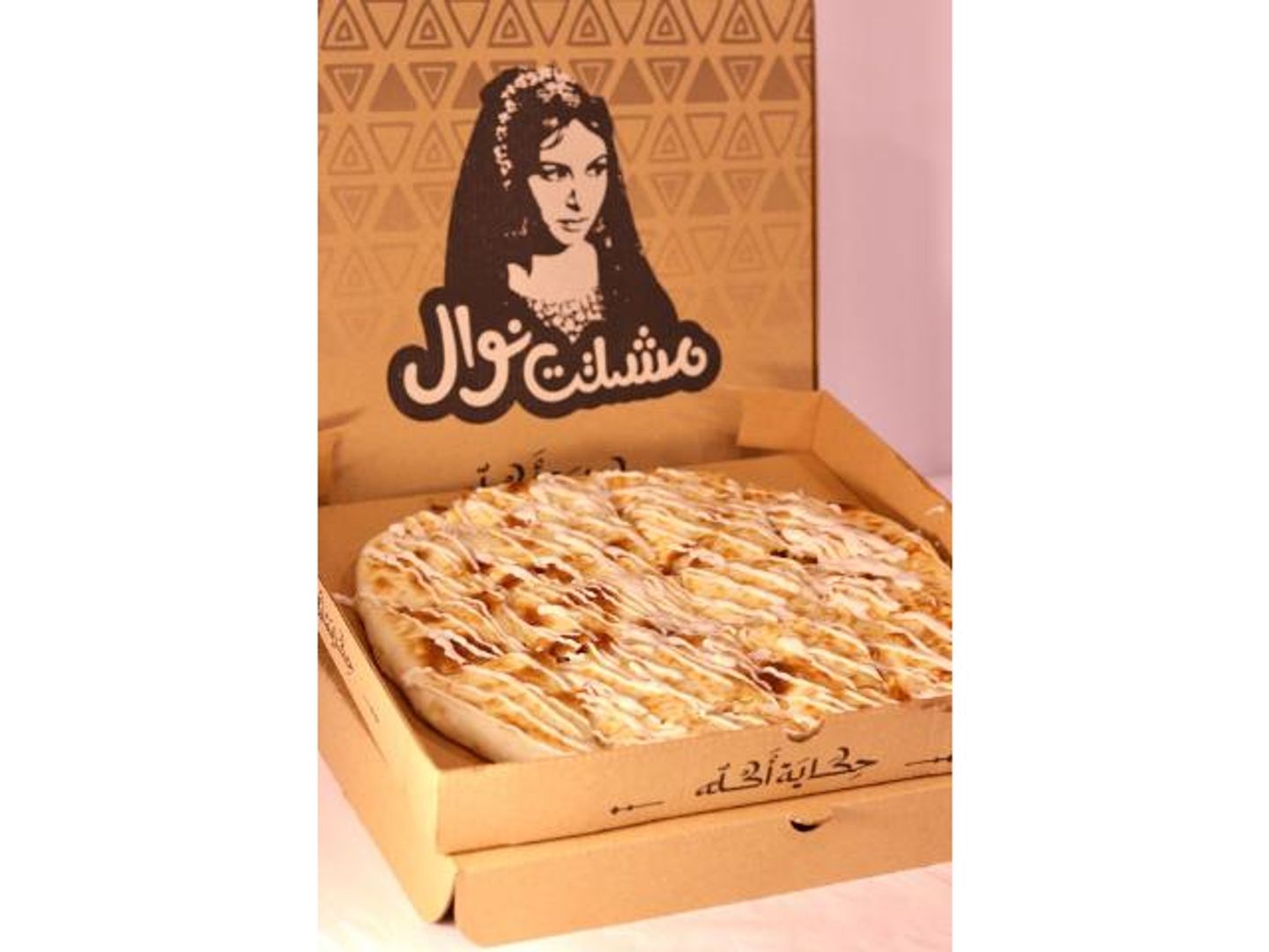 بيتزا كرسبي رانش - صغير