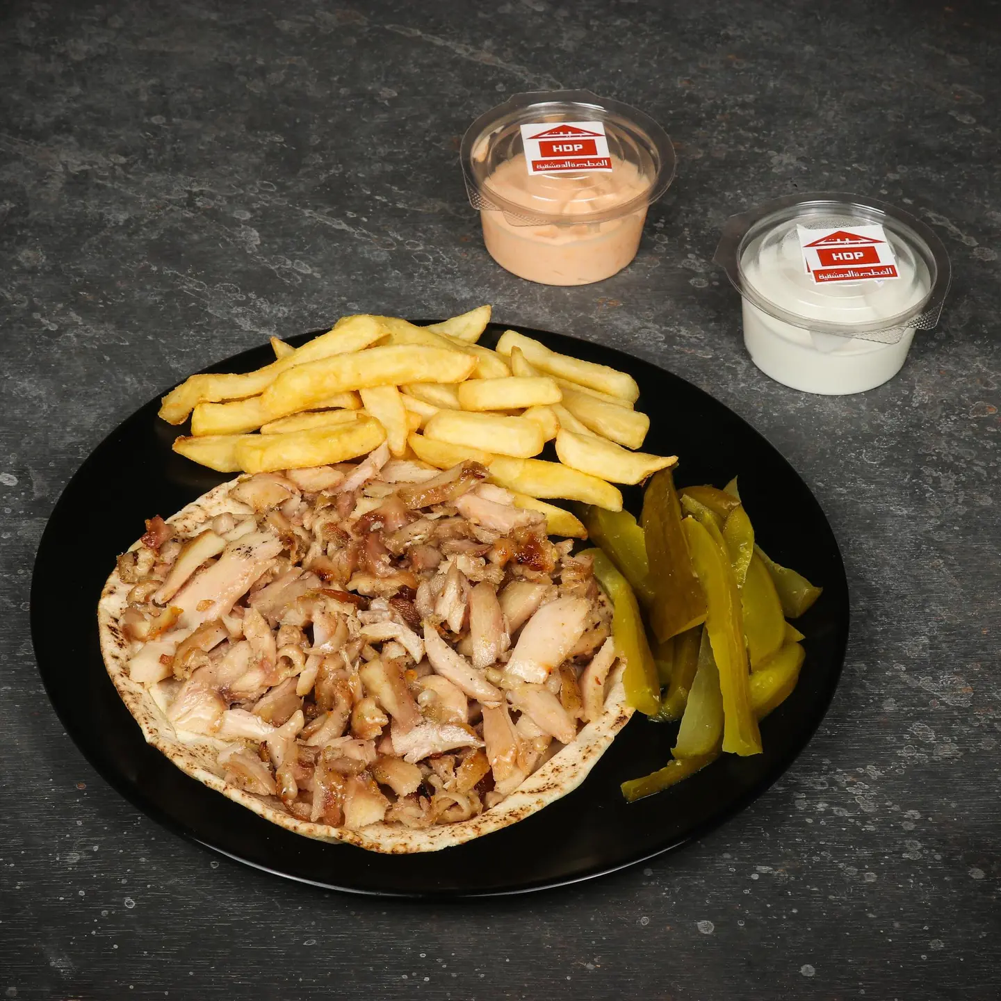 Shawarma Plate - Small