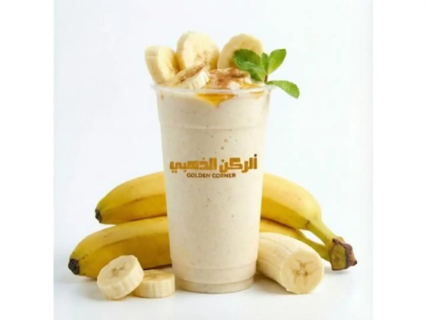 عصير موز باللبن - كبير