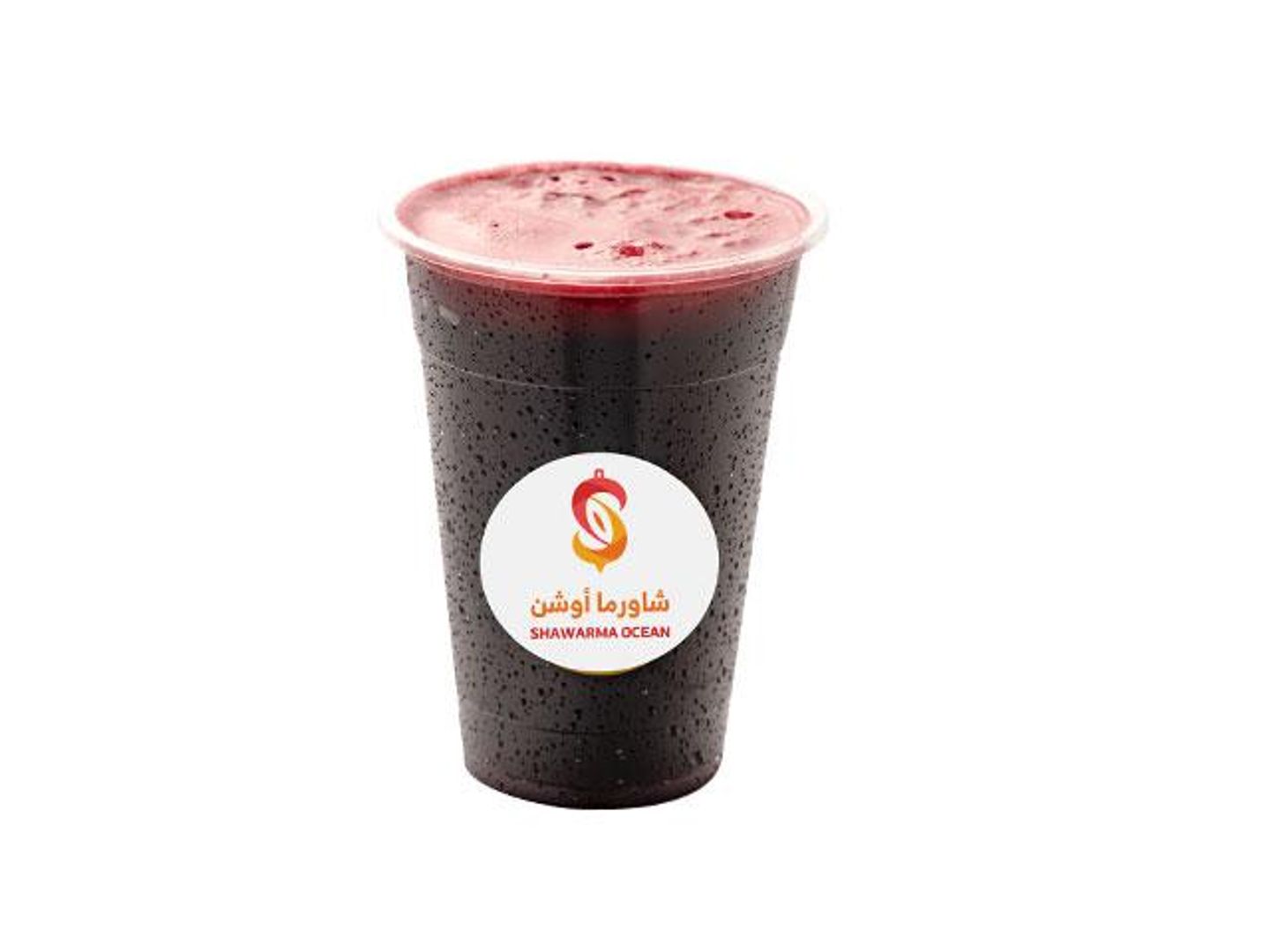شمندر - صغير