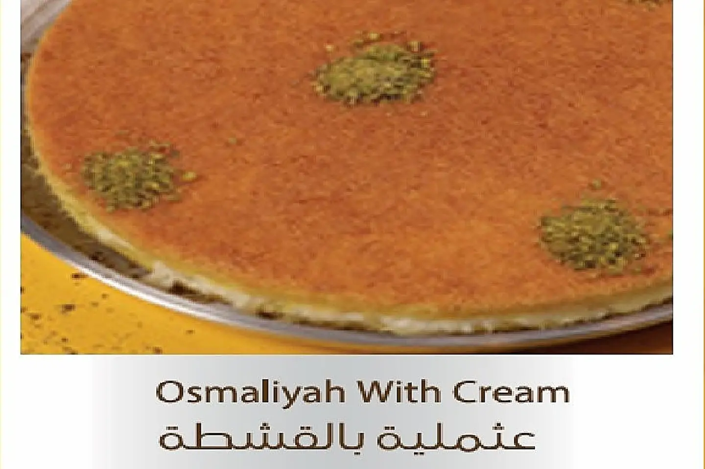 Osmalia Kunafa - Mini