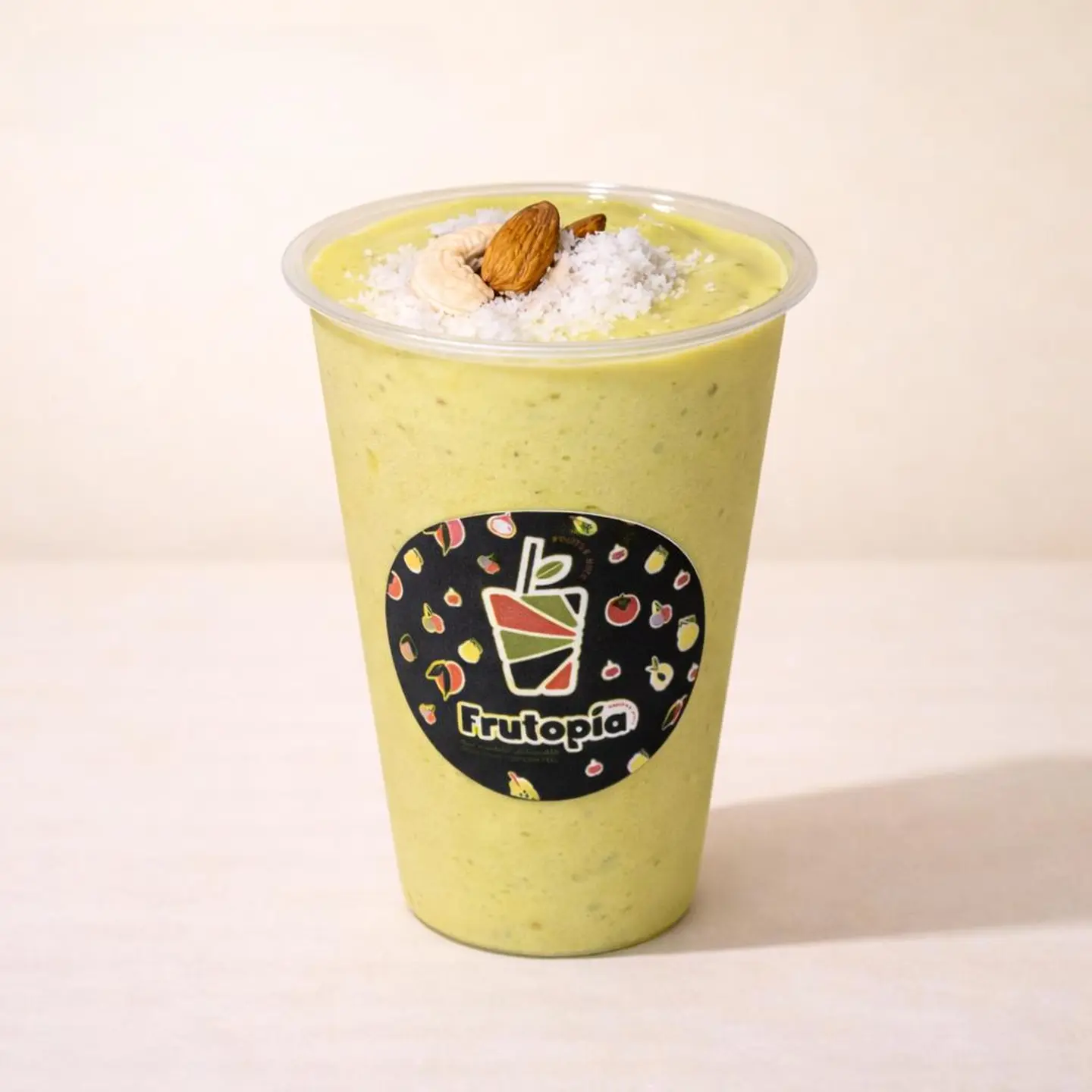 أفوكادو - صغير