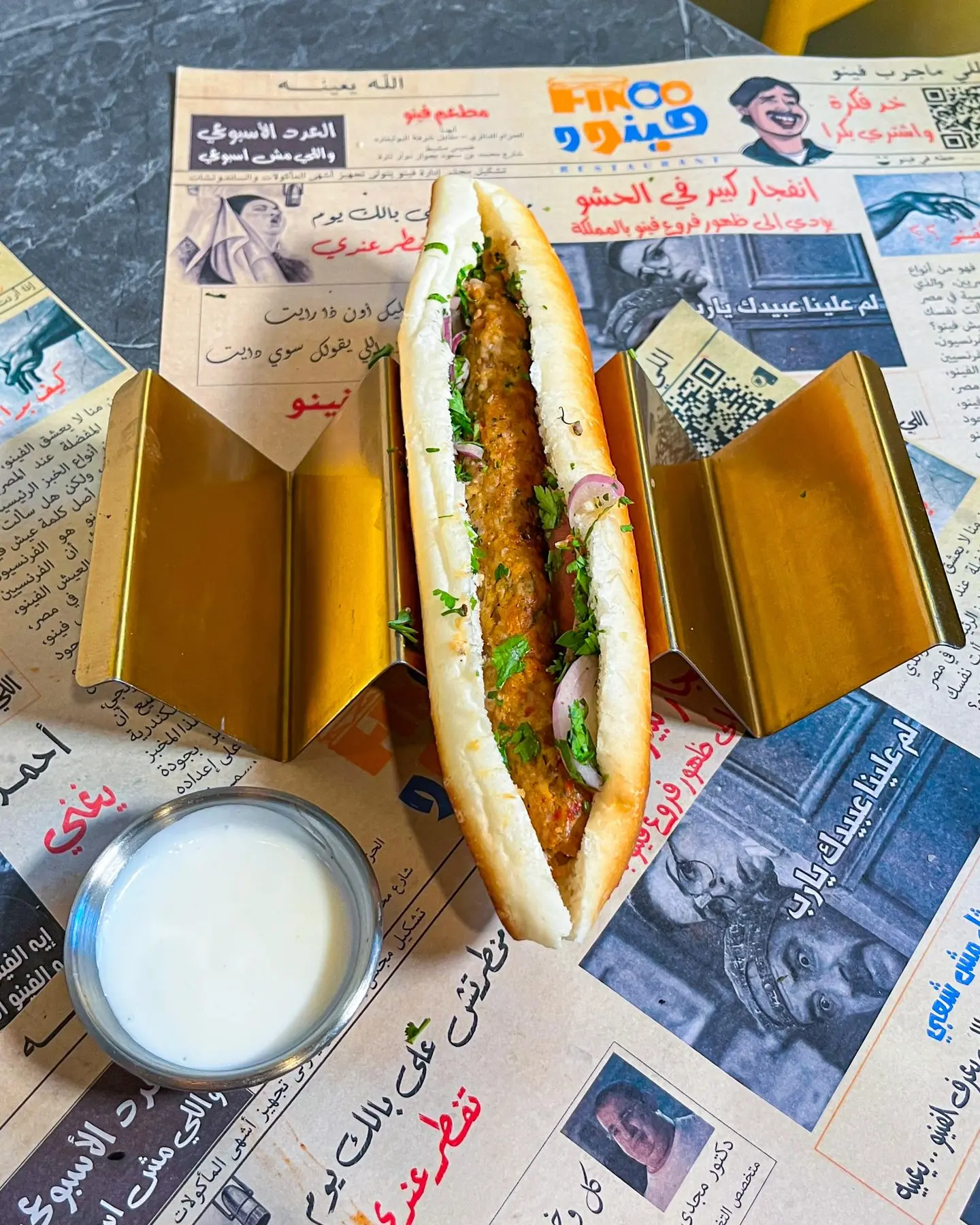 Chicken Kofta - Sandwich