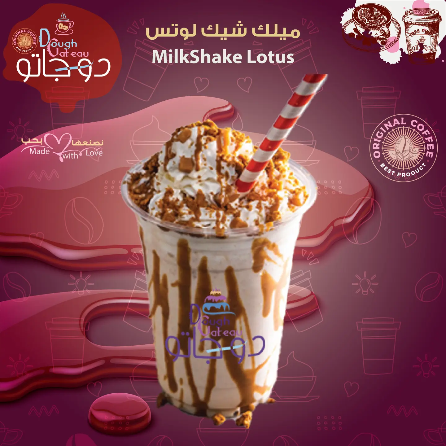 Lotus Milkshake - Medium
