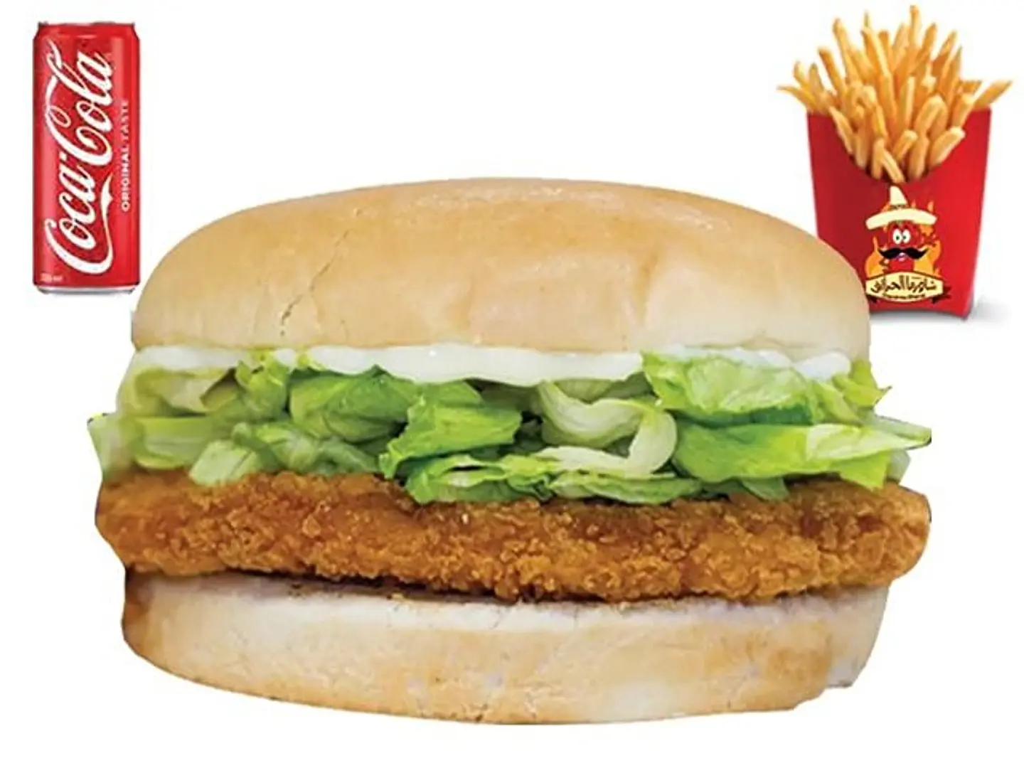 Burger - Without Meal