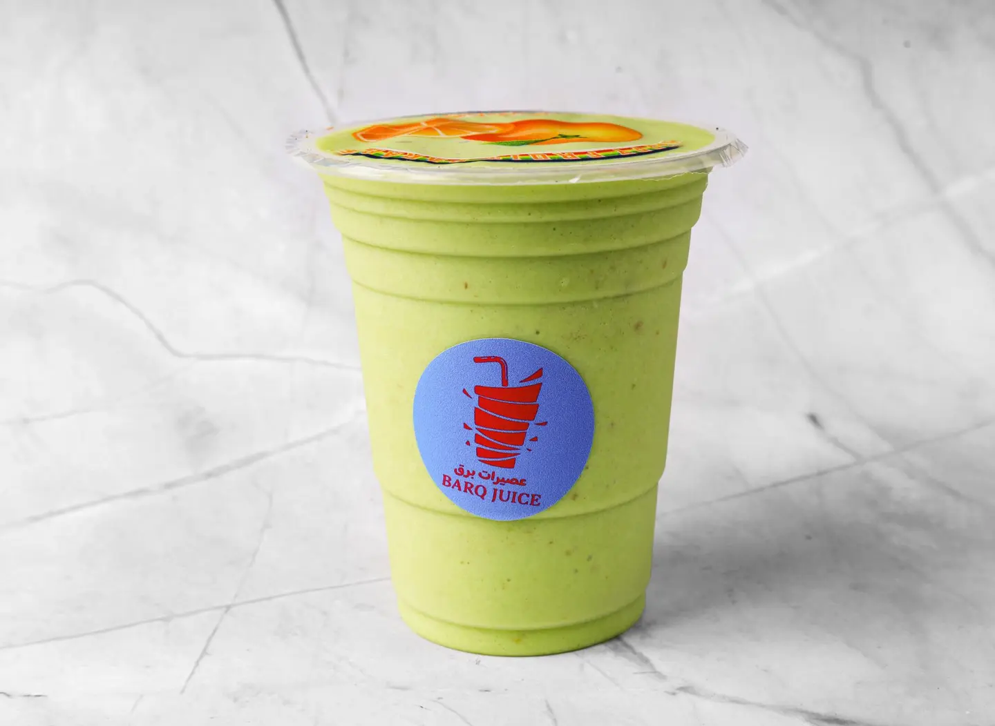 Juice Avocado - Small