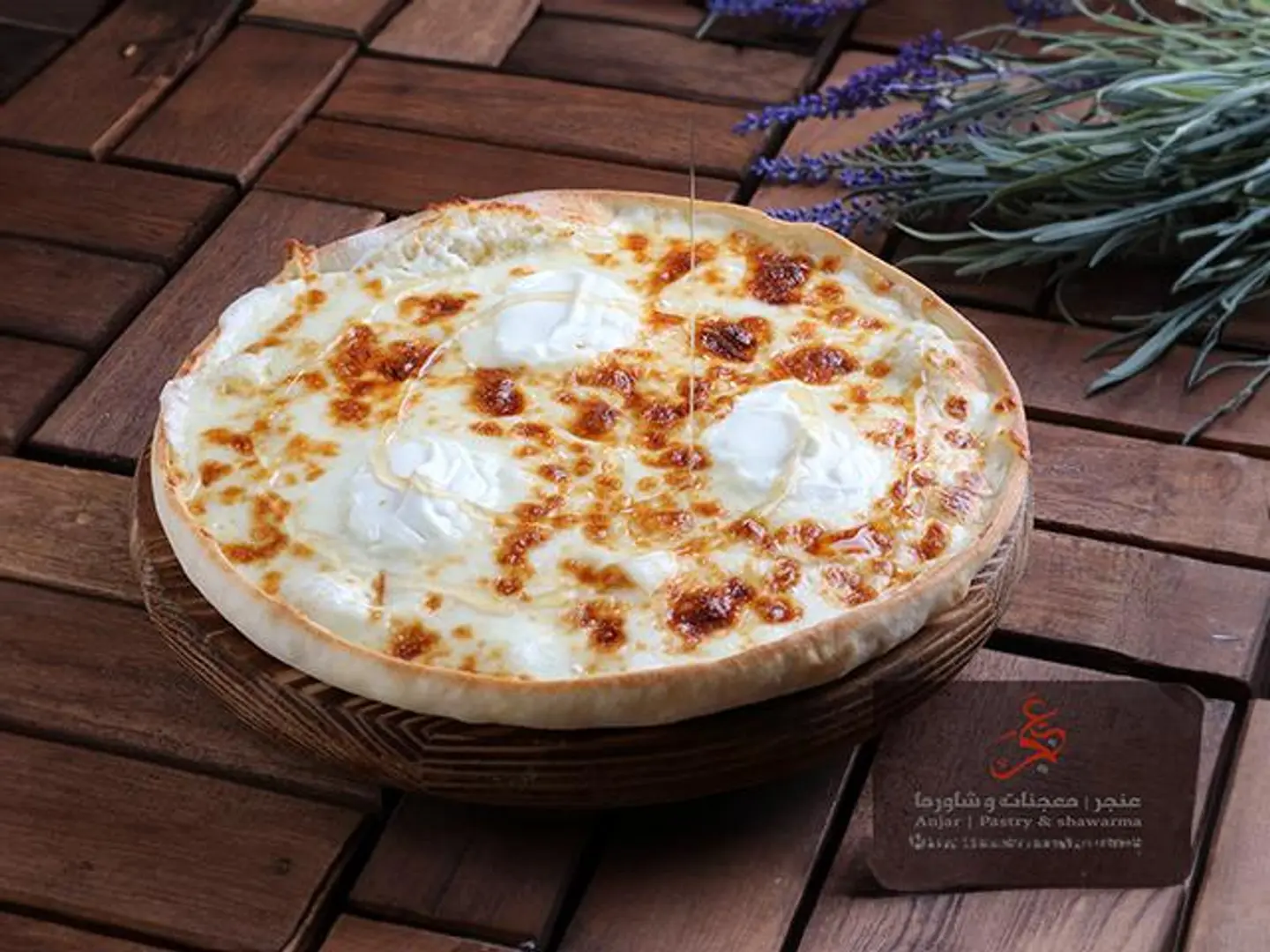 Ash Albulbul Pie - Large