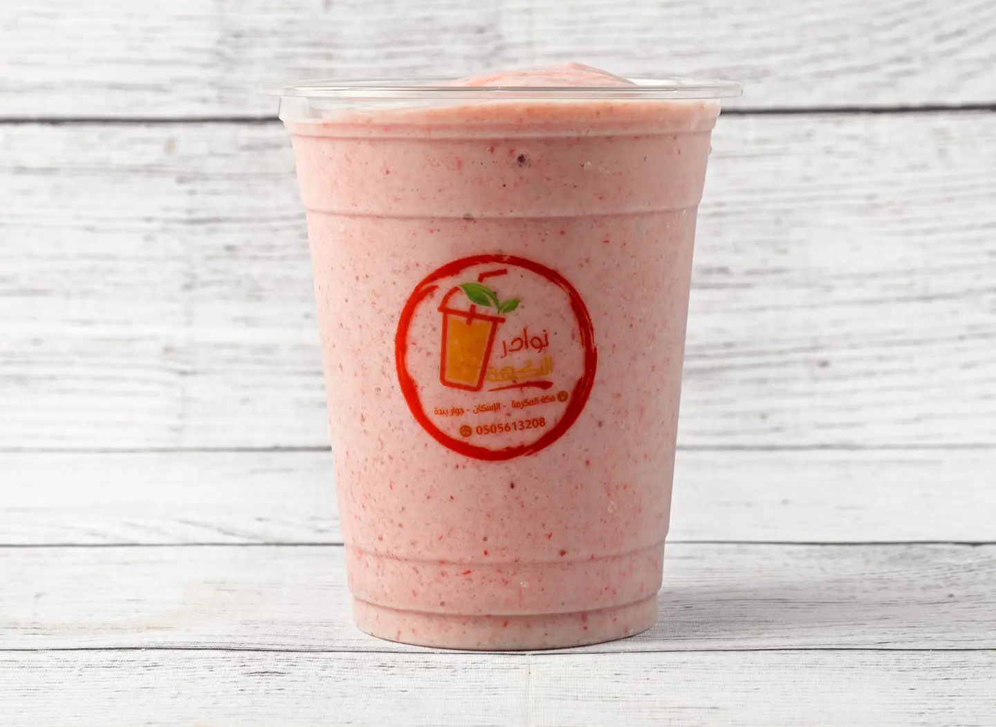 Strawberry Avocado - Medium