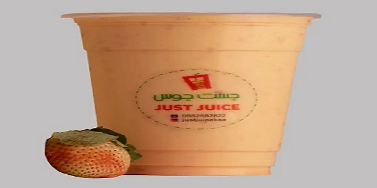 أيس سولي - كأس