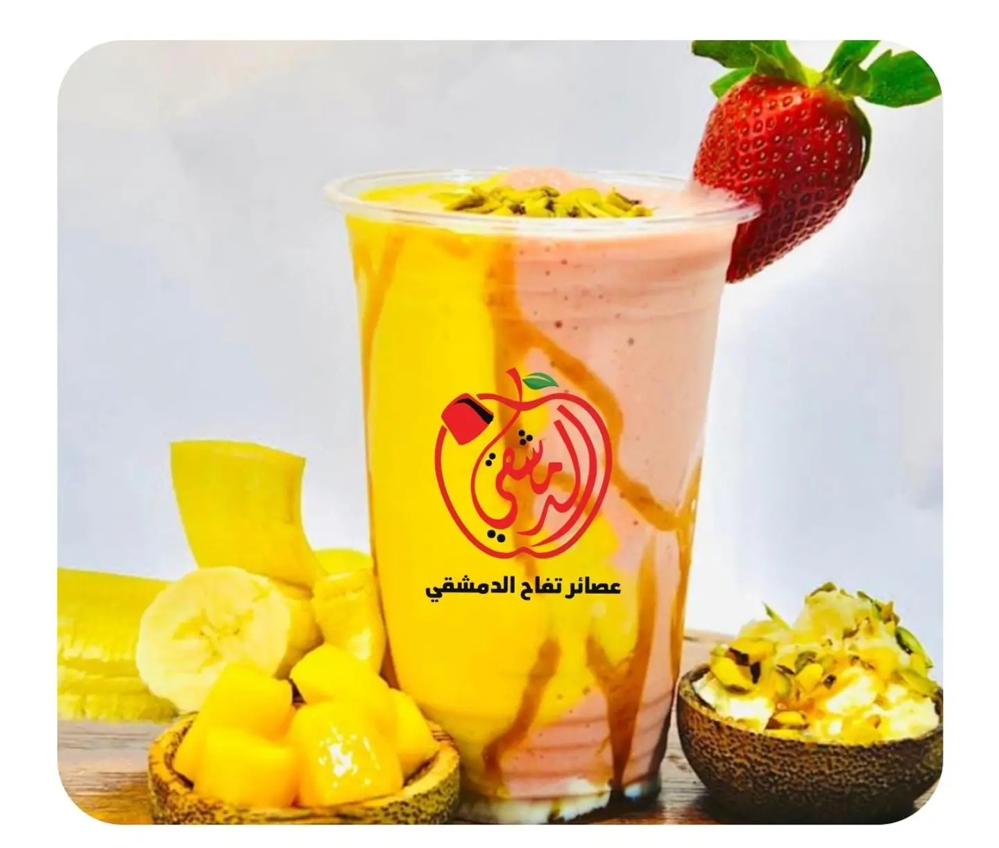 Royal Cocktail - Small Cup