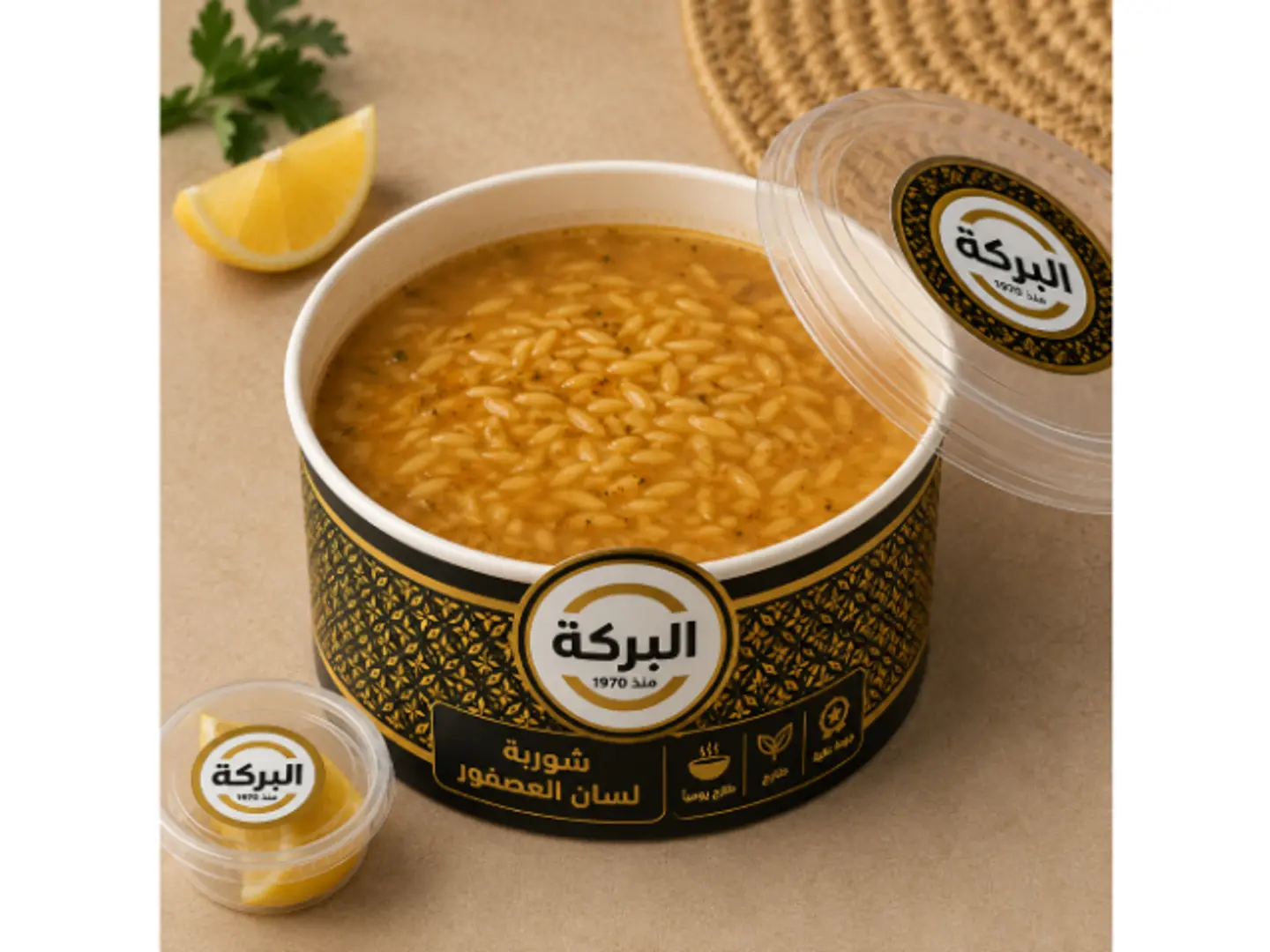Hosny Orzo (Bird's Tongue Pasta) - Small