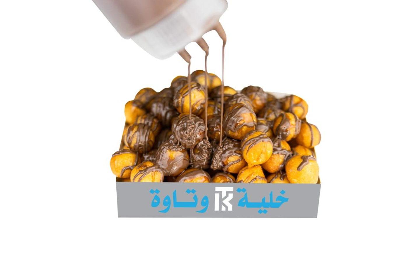 لقيمات نوتيلا - صغير