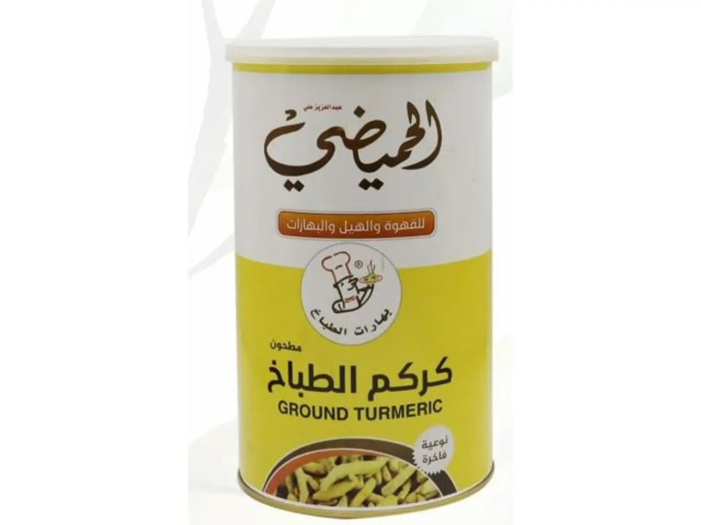 كركم الطباخ مطحون - 250 جرام