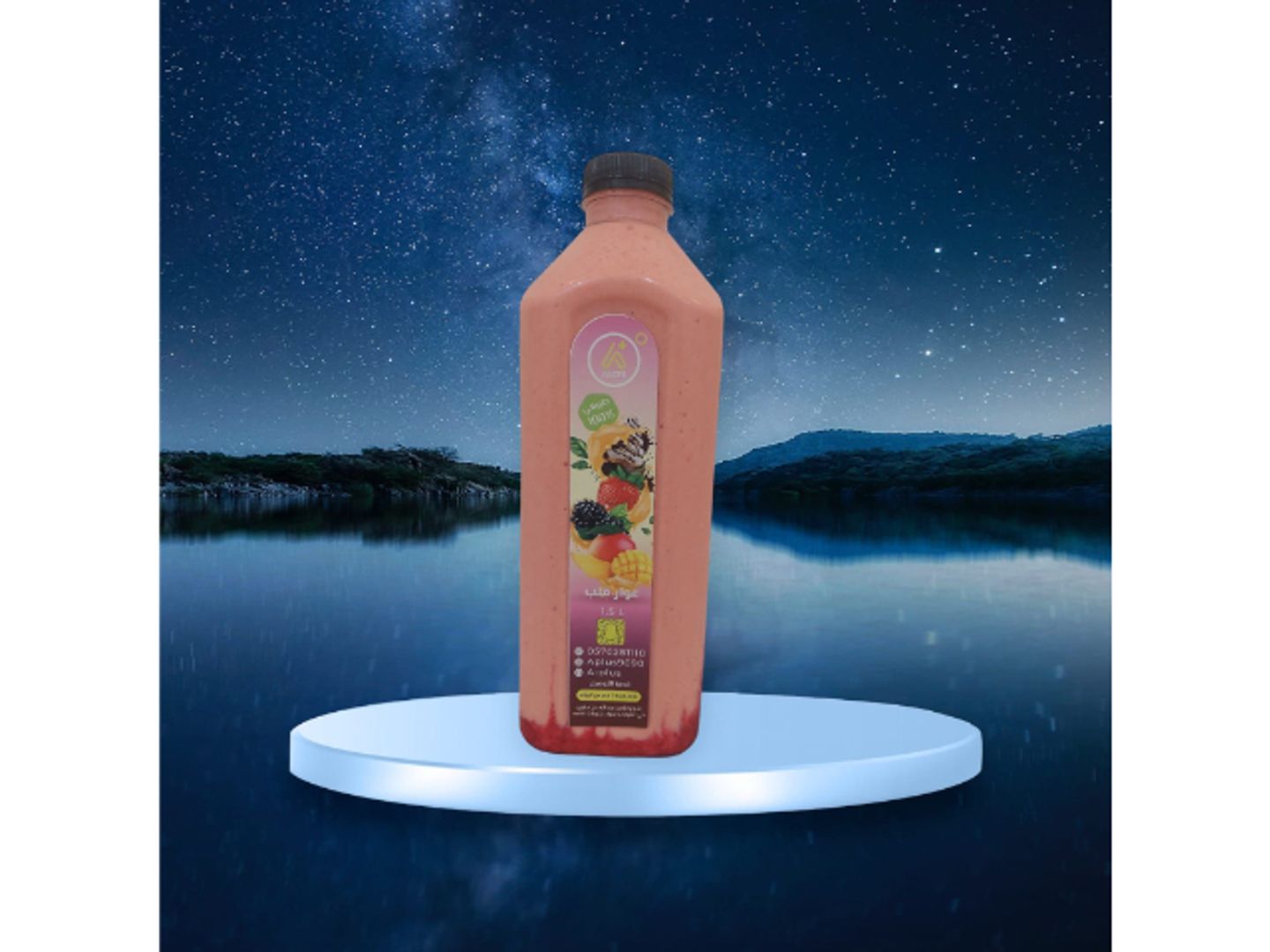 Awar Galb - 1.5 Liter