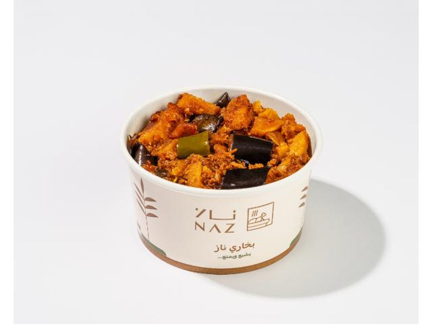 مسقعة بالفرن - صغير