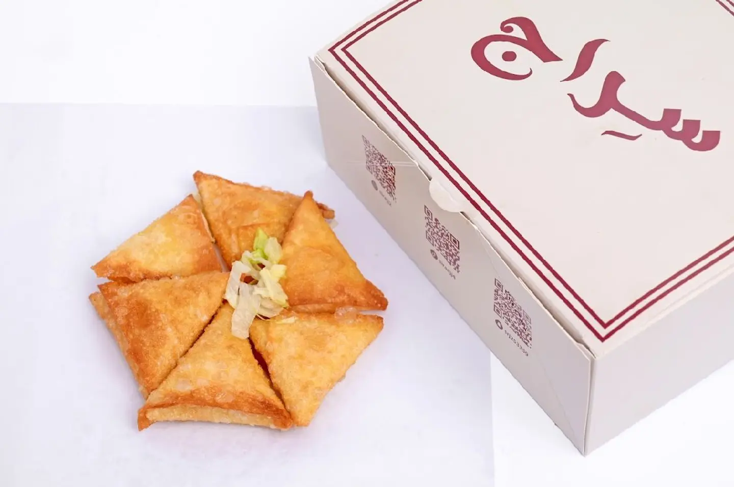 سمبوسة - صغير