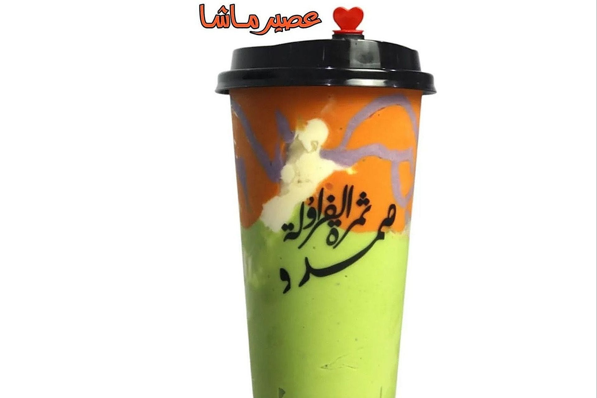 ماشا - وسط