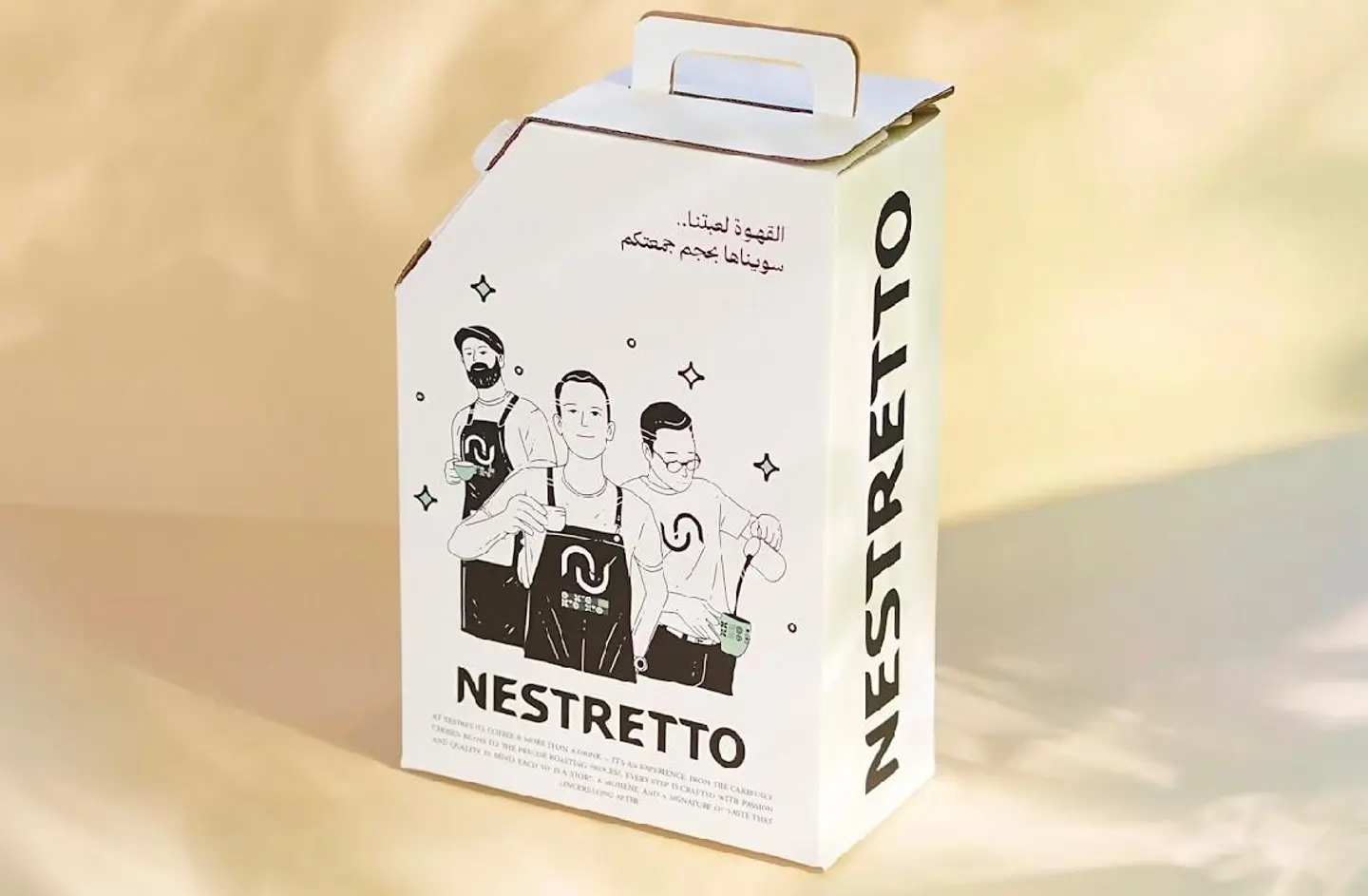 نستريتو بوكس ٤ أكواب - نستريتو بوكس ٤ أكواب-القهوه السعودية