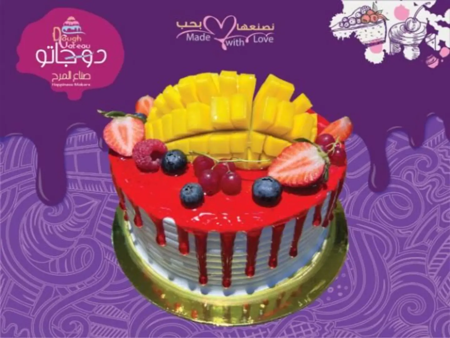 Mango And Strawberry Mix - Small Size Diameter 15cm