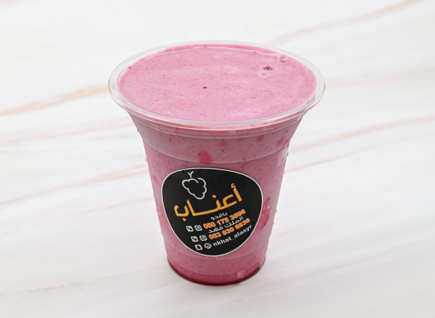 میجاستور - صغير