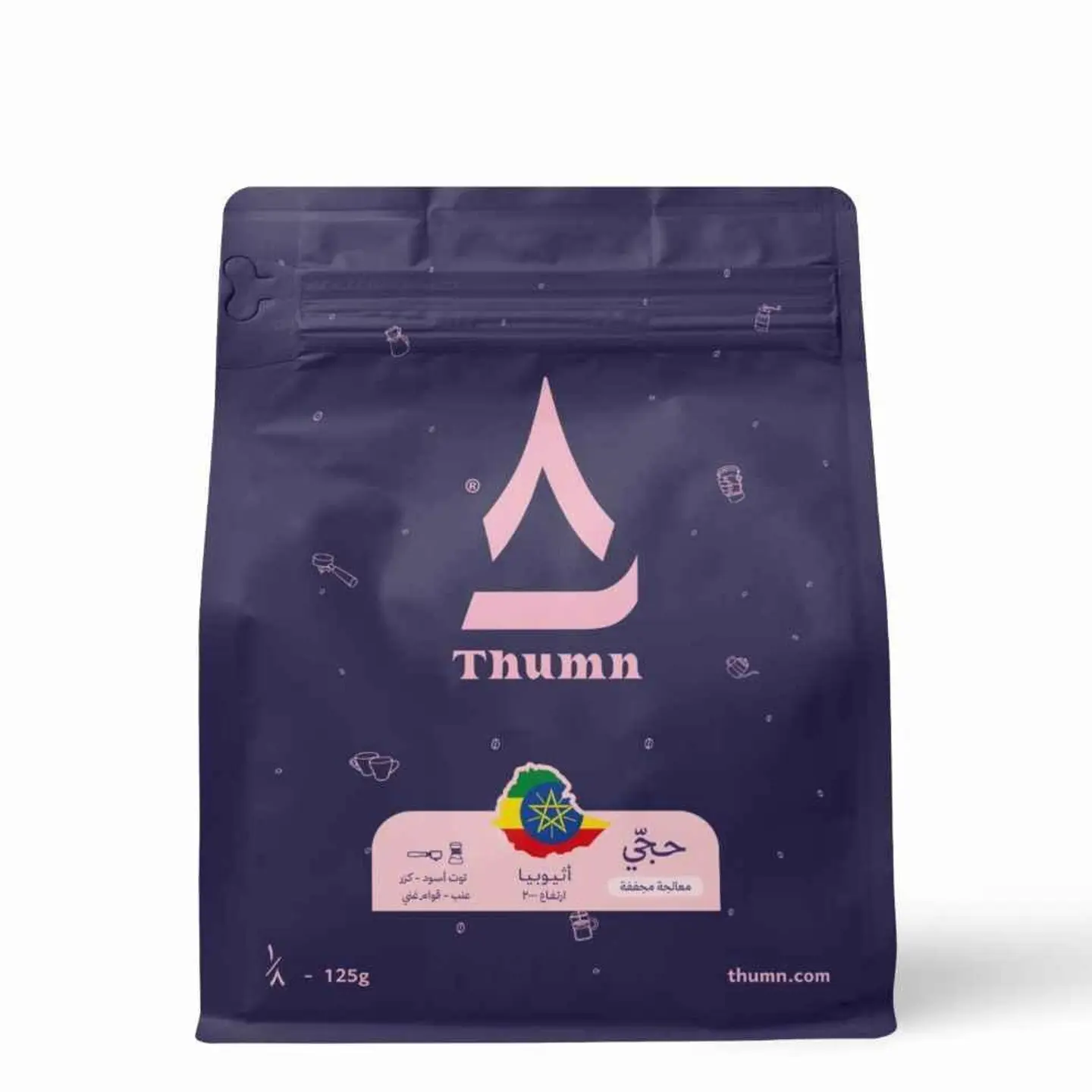 Haji Ethiopia - 125grams