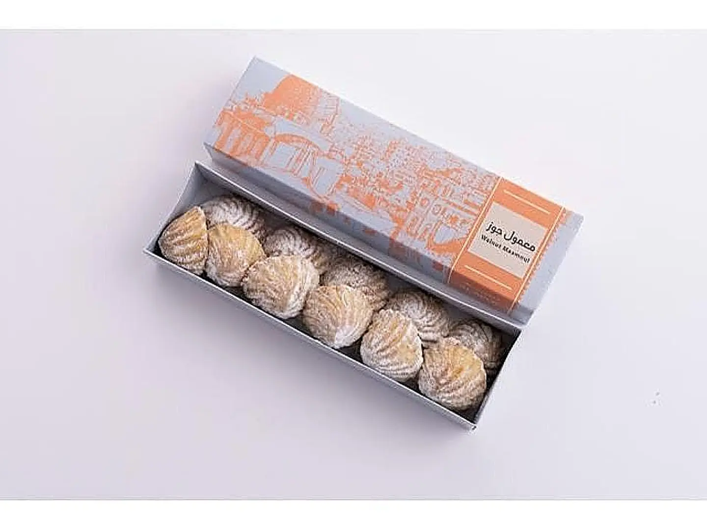 Walnut Ma'amoul Box - Small Box