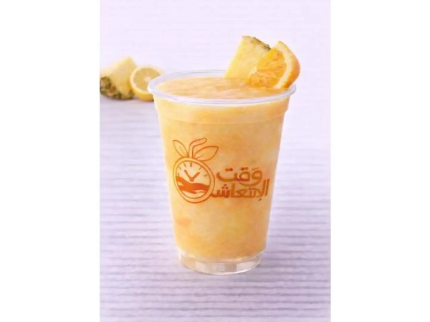Pineapple Orange - Medium