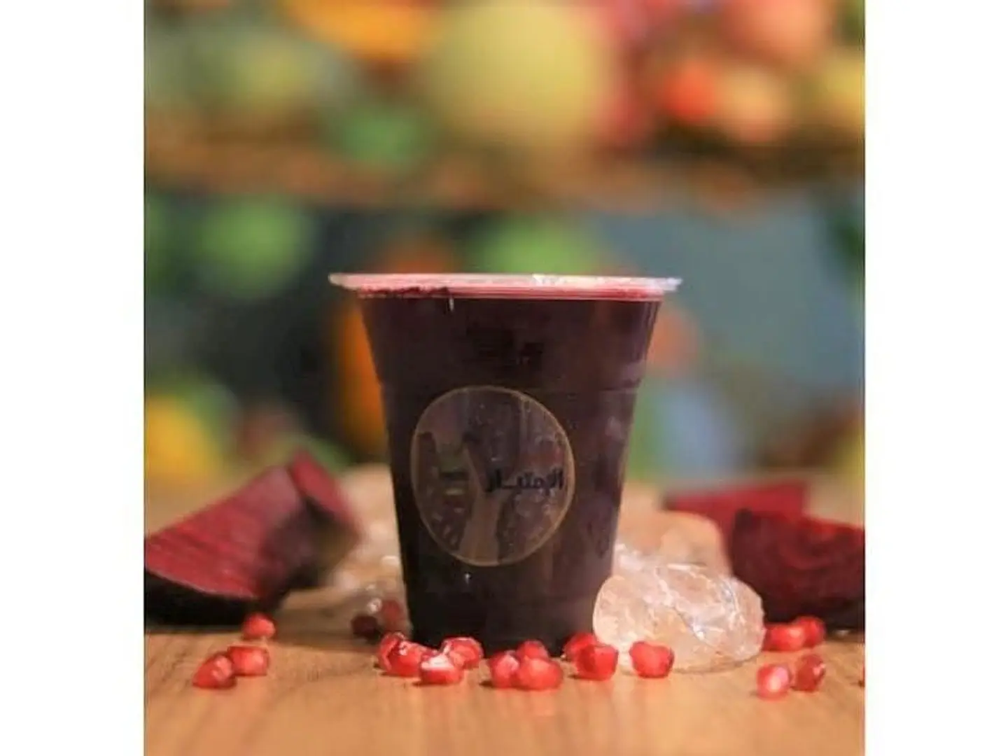 Beetroot ,Orange ,Pomegranate - Large