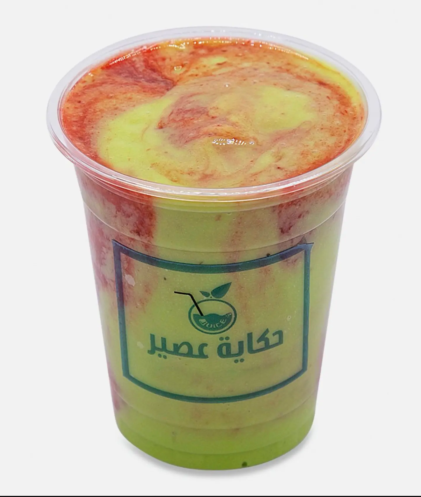 Avocado Strawberry - Medium